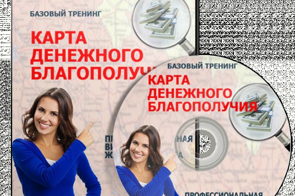 Kraken рабочая ссылка 2025
