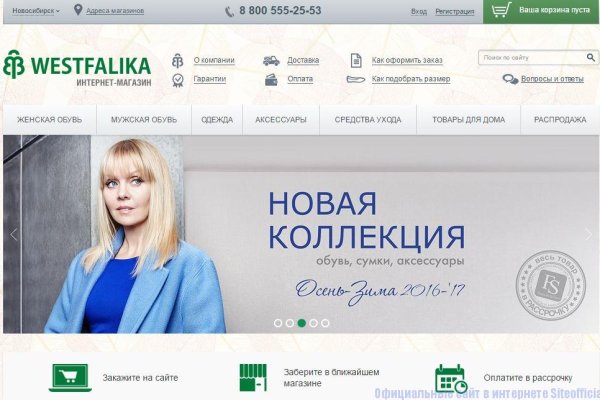 Кракен маркетплейс что продают
