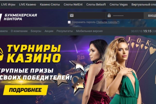 Kraken ссылка krakentor site