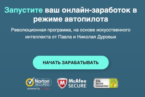 Кракен как зайти