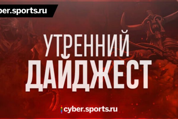 Кракен даркнет маркет