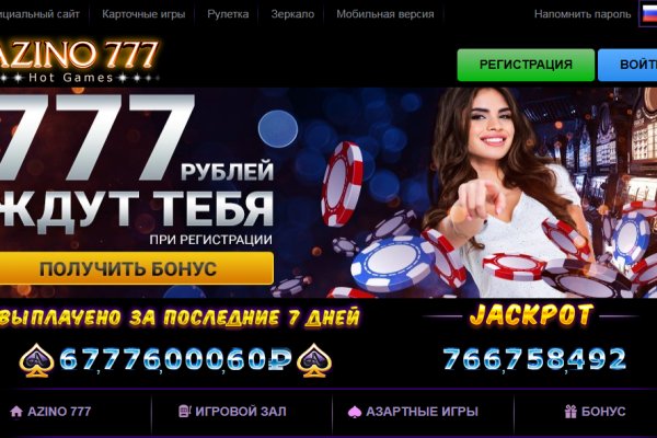 Darknet магазин