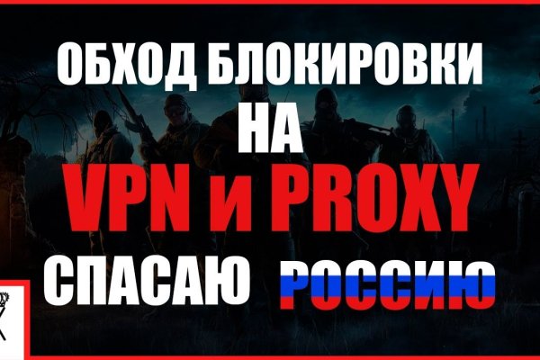 Kraken пользователь не найден при входе