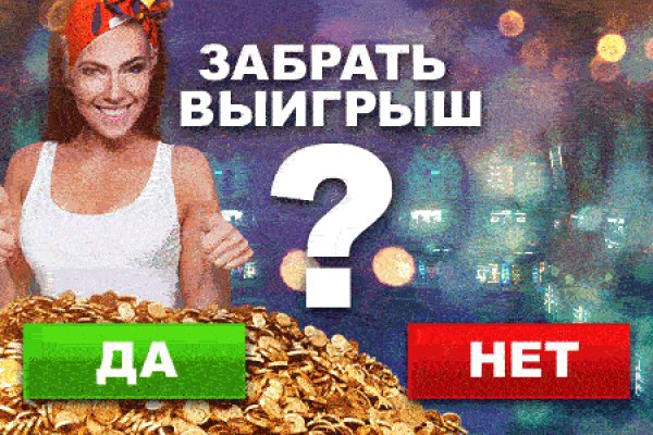 Кракен онлайн