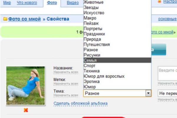 Кракен маркет только через тор