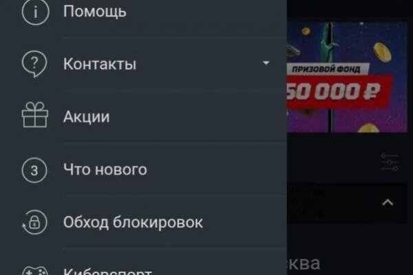 Как вывести деньги с кракена маркетплейс