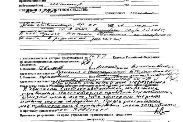 Кракен маркетплейс в питере