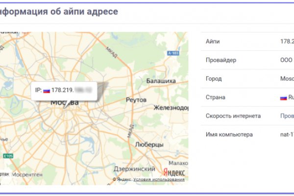 Запрещенный сайт кракен