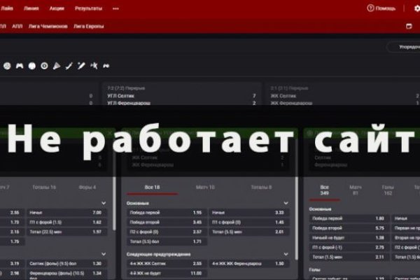 Найти ссылку на кракен