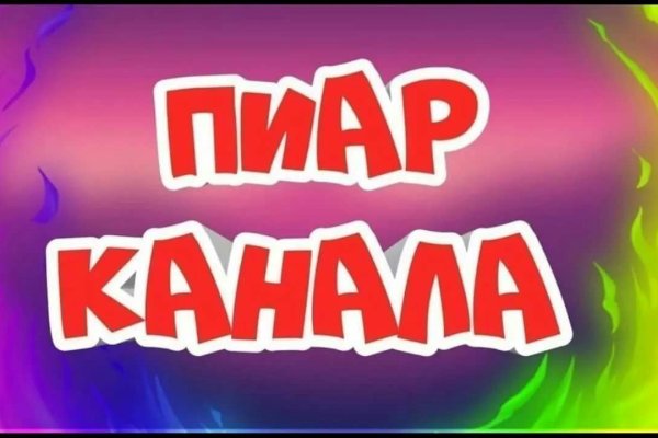 Кракен макет даркнет