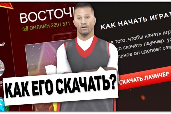 Ссылки на даркнет