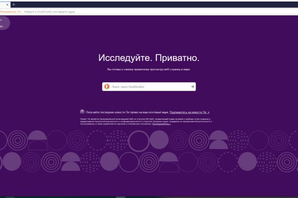 Кракен сайт что будет если зайти