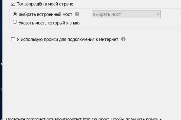 Зайти на сайт кракен