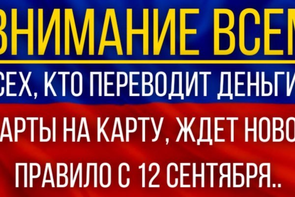 Почему не работает кракен сегодня