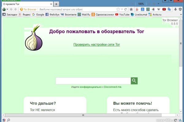 Кракен сбой