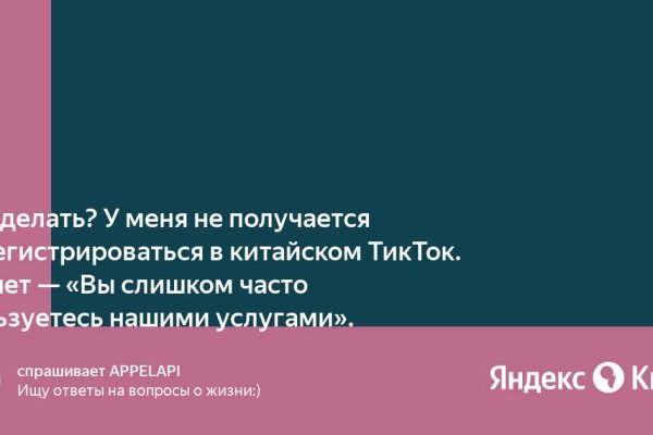 Кракен ссылка тор kr2web in