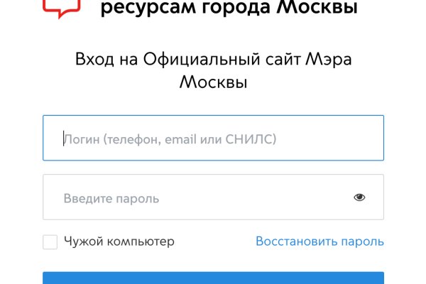 Даркнет вход