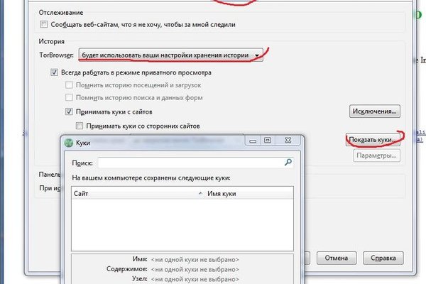 Услуги даркнета