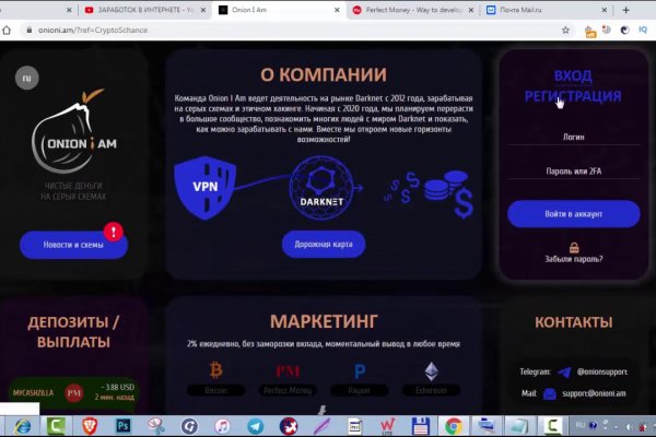 Кракен зеркало на тор