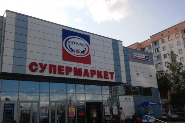 Кракен маркетплейс работает