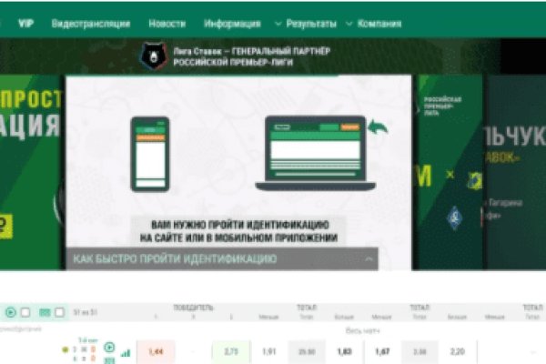 Как зайти в кракен с айфона
