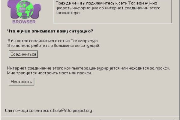 Кракен торговая площадка даркнет