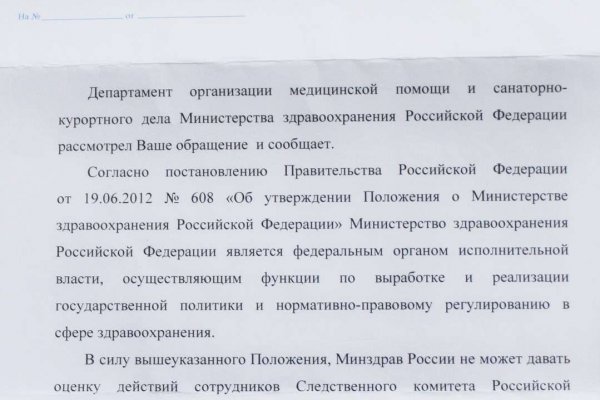 Кракен площадка вход