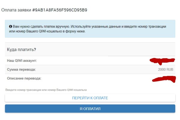 Kraken это современный маркетплейс