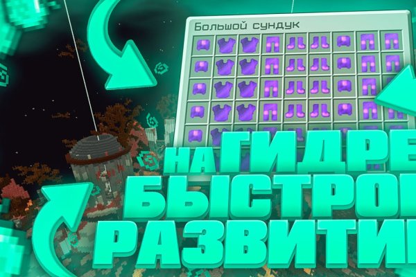 Кракен даркнет ссылка для тор