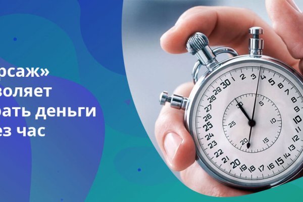 Гидра в даркнете