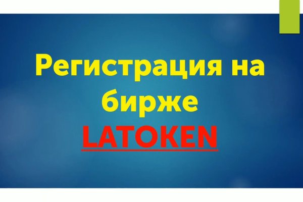 Kraken 15 at сайт