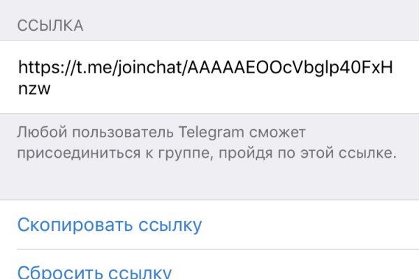 Ссылка на кракен реальная