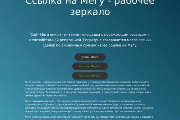 Сайт кракен официальный ссылка onion