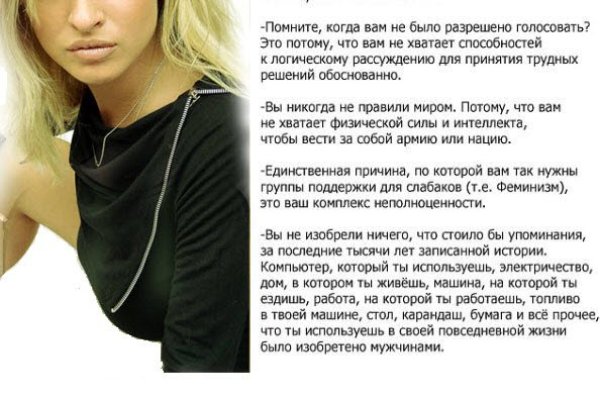 Кракен зеркало на сегодня