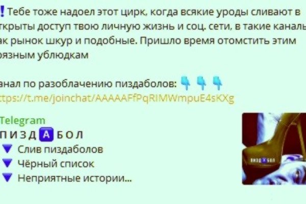 Darknet ссылки