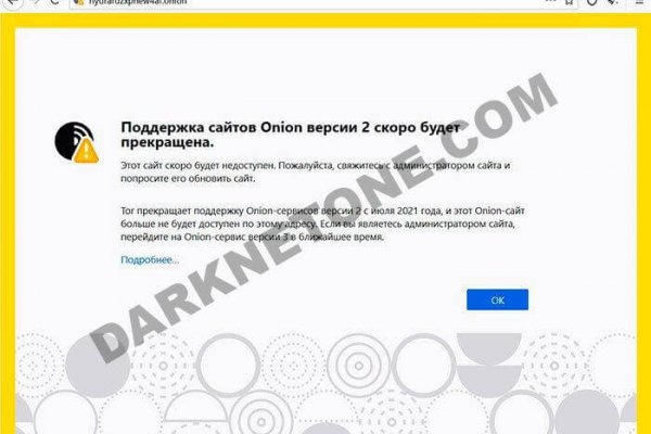 Ссылки на кракен блэкспрут