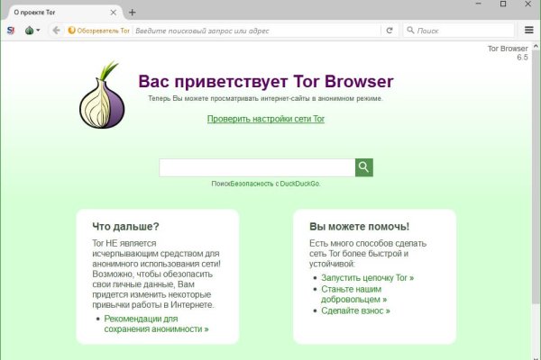 Кракен гидра