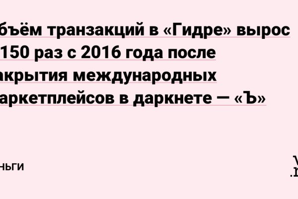 Кракен ссылка pw