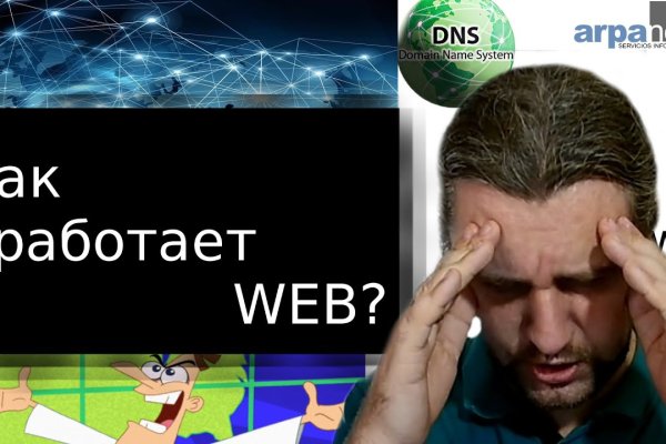 Найти ссылку на кракен