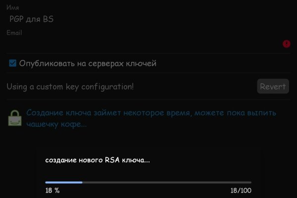 Как зарегаться в кракен