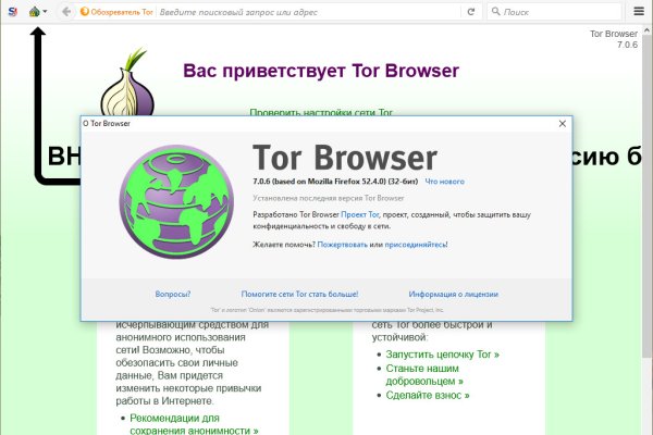 Скрытый интернет как войти