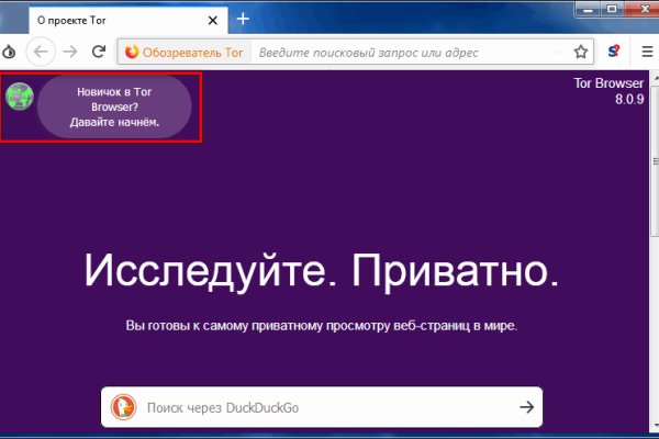 Кракен сайт биз