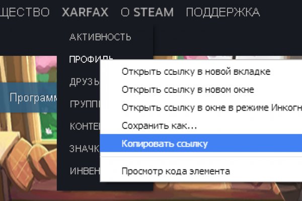 Кракен как зарегистрироваться