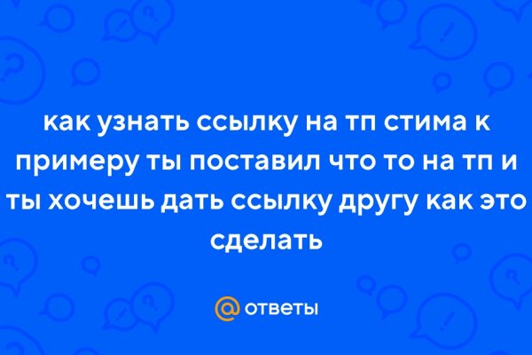 Даркнет зеркало