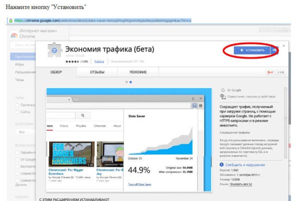 Кракен сайт маркетплейс