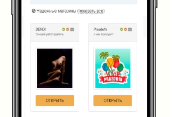 Kra38.cc Вход на сайт главная страница
