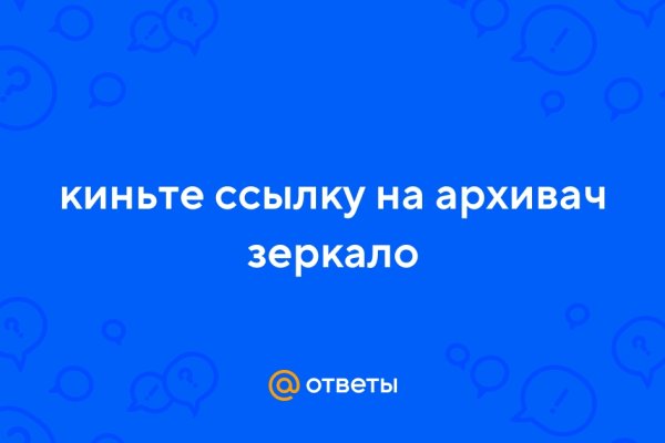 Ссылка кракен vk2 top