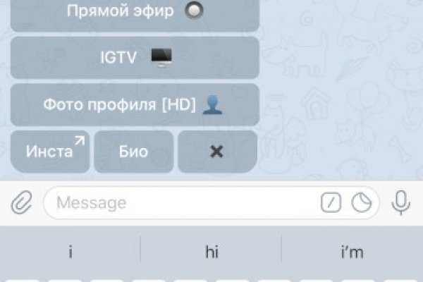 Kraken торговая площадка ссылка