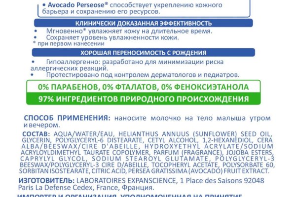 Не могу зайти на сайт кракен