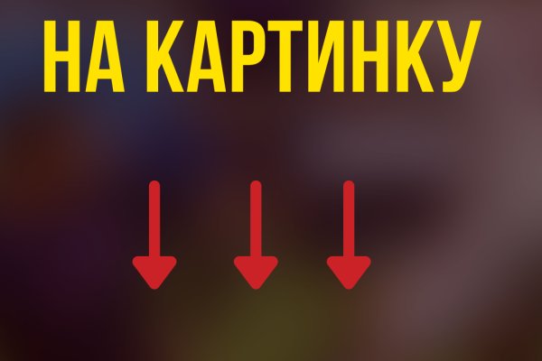 Кракен ссылка на сайт